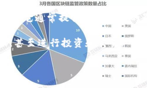 小狐钱包（或称 