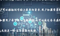   小狐钱包官方网页版：安