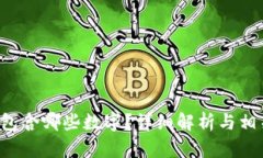 5元钱包含哪些数字？详细