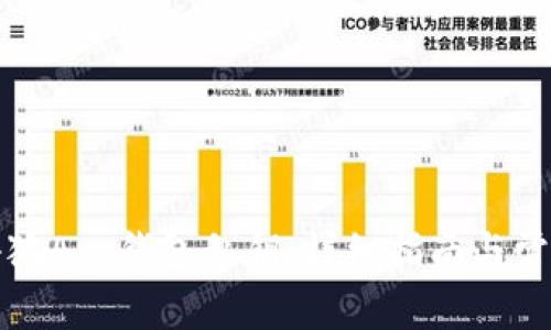 如何查看小狐App钱包私钥：详细指南与常见问题解析