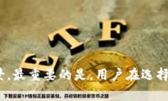    什么是皮质钱包？— 区