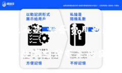    数字钱包限额管理与照