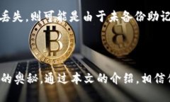 思考一个符合大众用户搜
