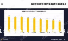 小狐钱包操作图解教程：
