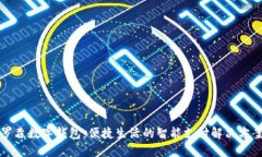 罗森数字钱包：便捷生活
