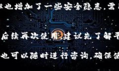    如何取消数字钱包：一