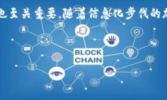 jiaoti虚拟币数字钱包下载