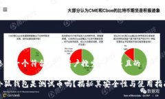思考一个符合大众用户搜
