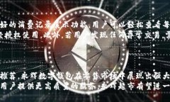 jiaoti永辉数字钱包：探秘