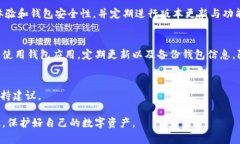 小狐钱包属于哪个链接？