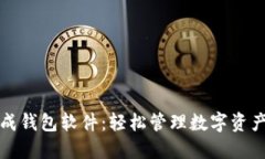 小狐批量生成钱包软件：