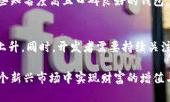   缅甸加密钱包的安全性分