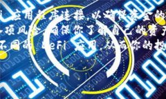   MetaMask 使用技巧：提升你
