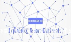 如何下载小狐钱包4.0版本
