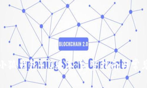 如何下载小狐钱包4.0版本：完整指南与常见问题解答