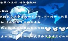   冷链数字钱包的全面探讨