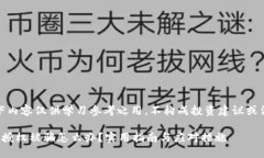 注意：以下内容仅供学习