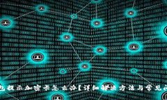 三星钱包提示加密卡怎么