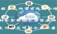 如何通过数字红包钱包轻