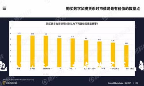 国际钱包小狐：安全、便捷的数字钱包解决方案