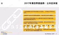 MetaMask卡住了怎么办？全面
