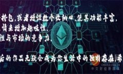   小狐钱包手工缝制全攻略