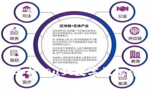 数字时代的新选择：Dust数字钱包详解与使用指南