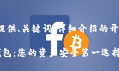 由于篇幅限制，以下内容
