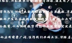 为什么推行数字钱包？探