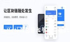如何使用MetaMask钱包轻松管