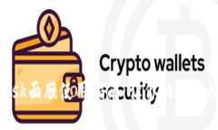 MetaMask面膜使用指南：让你