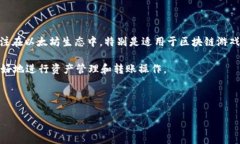   小狐钱包如何快速安全地
