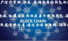   如何在手机上安全下载加
