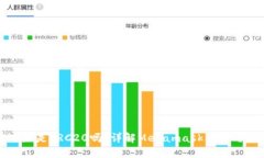 Metamask地址是ERC20吗？详解