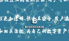 小狐钱包混币技术操作流