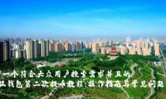 思考一个符合大众用户搜
