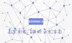 数字钱包奖励：如何通过