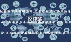   全面解读区块链钱包：功能、类型及安全性分析