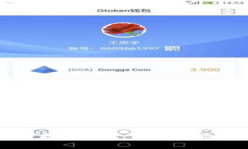 中行区块链数字钱包：未来金融的便捷之选