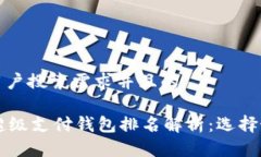 思考一个符合大众用户搜