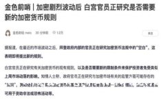 如何下载OKPay数字钱包：详