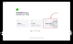 数字钱包注册地区解析：