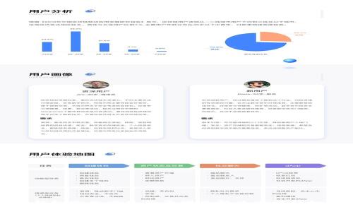 小狐钱包突然消失的原因及解决方法详细解析