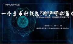 详细解析：CORE提币到小狐钱包的全面教程/CORE,提