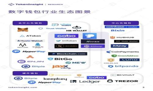 2023年韩国加密货币钱包全攻略：选择安全、便捷的数字资产存储方案
