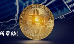   如何解决数字钱包创建失