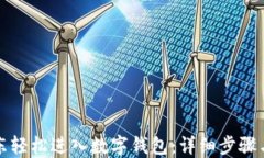 如何在京东轻松进入数字