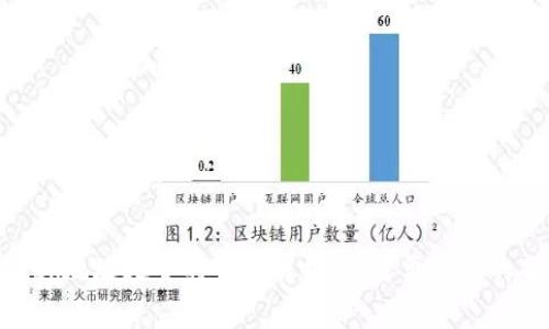 MetaMask地址数量的全面解析：你需要知道的每一件事