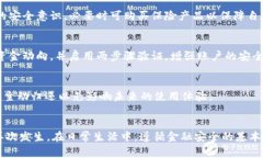 : 小狐钱包突然多了一笔钱