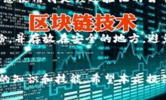   如何在MetaMask中查看自己
